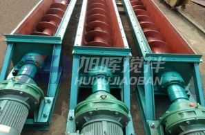 螺旋輸送機(jī)