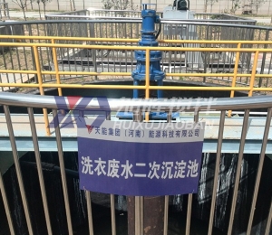 液體攪拌案例展示/攪拌機(jī)